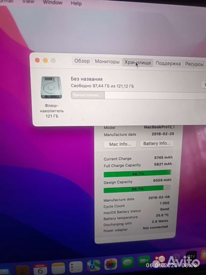 MacBook pro 13 2015 г