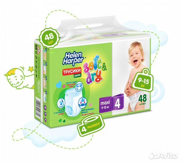 Подгузники трусики №4 (9-15кг)