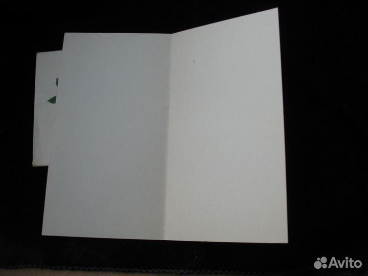 Открытка СССР 1980 г. в конверте. Поздравительная