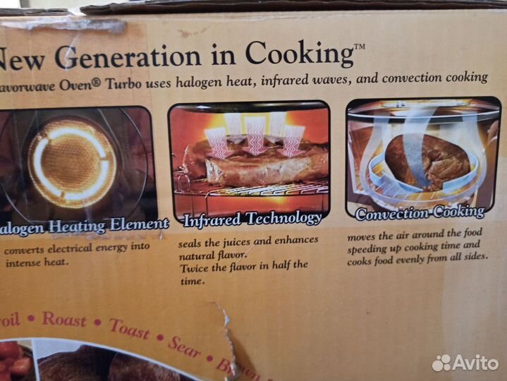 Аэрогриль Flavorwave Turbo Oven