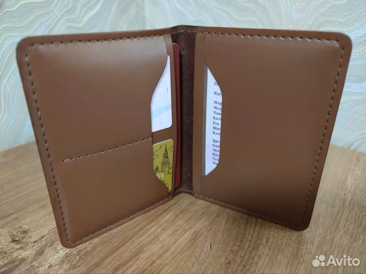 Обложка для автодокументов из натуральной кожи