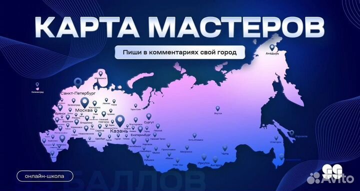 Репетитор по Английскому языку онлайн огэ и егэ