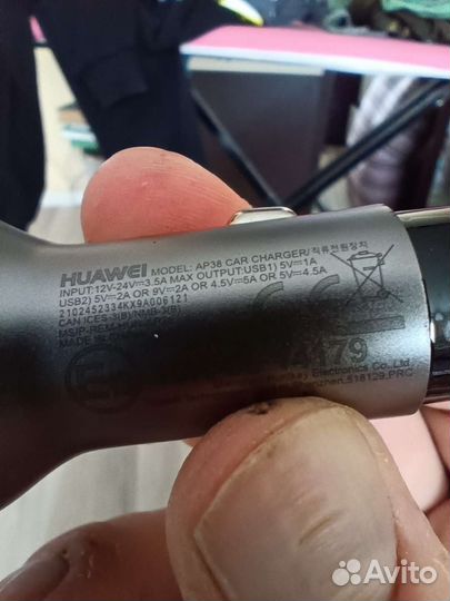Автомобильное зарядное устройство huawei