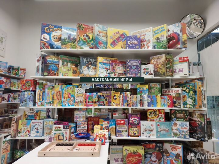 Настольные игры