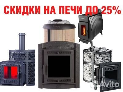 Банная печь