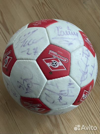 Мяч с автографами Спартака