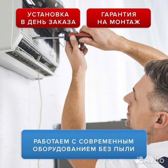 Сплит-системы Aeronik (19-90 кв.м.)