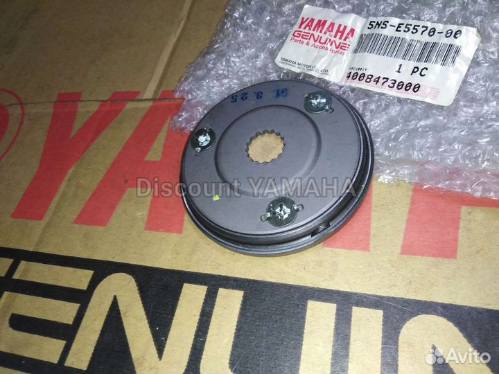 Новая оригинальная муфта стартера Yamaha YP 125