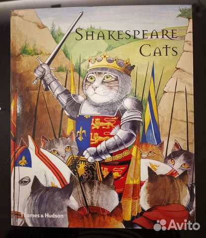 Susan Herbert. Shakespeare Cats. Кошки С.Герберт
