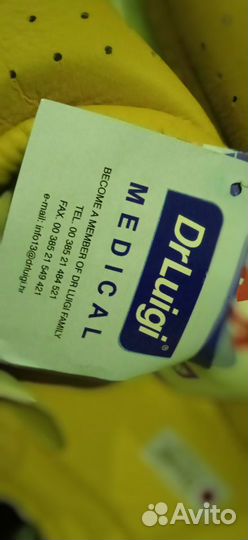 Тапочки медицинские