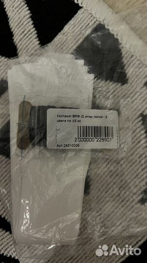 Военная атрибутика