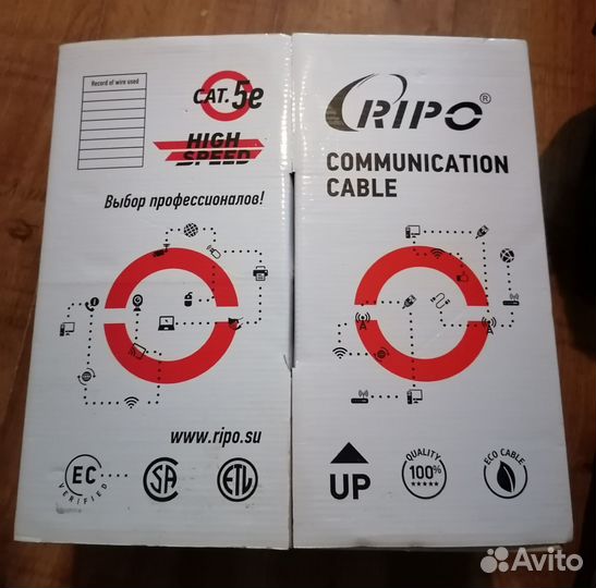 Кабель для интернета cat. 5e