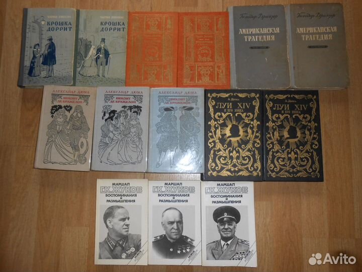 Двухтомники и трехтомники