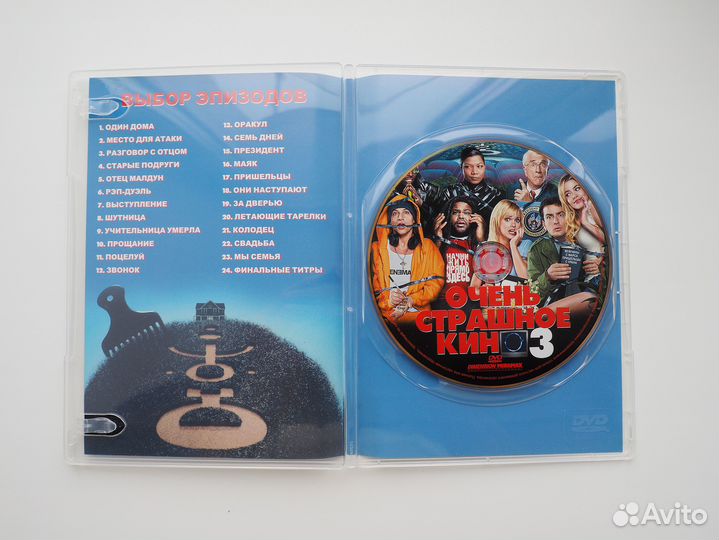 Комедии и немного анимации на DVD