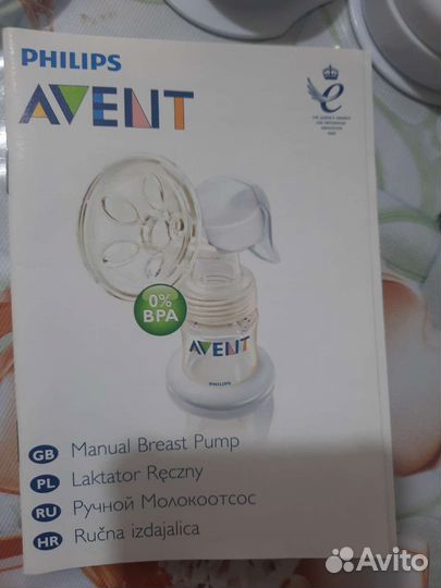 Молокоотсос avent ручной