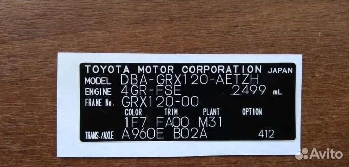 Изготовление vin (вин) наклеек,табличек,шильдиков