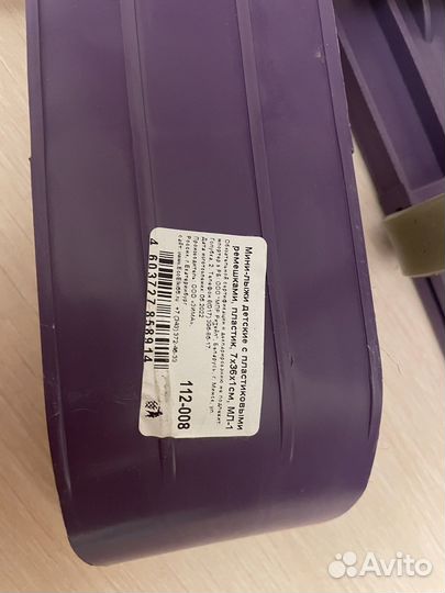 Лыжи беговые детские