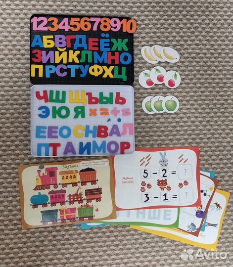 Магнитный алфавит magneticus