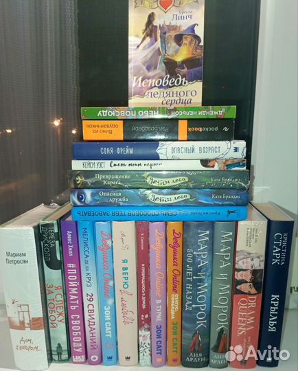 Книги, истории, романтика, детектив, фэнтези и мд