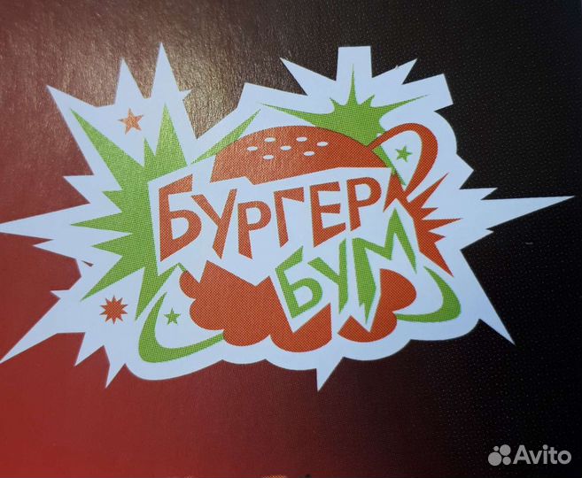 Уборщик в кафе быстрого питания