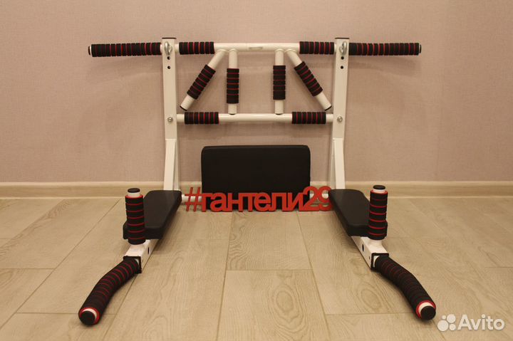 Турник с регулируемыми брусьями и прессом белый