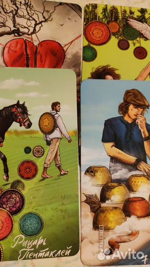 Приворот гадание предсказание гадалка