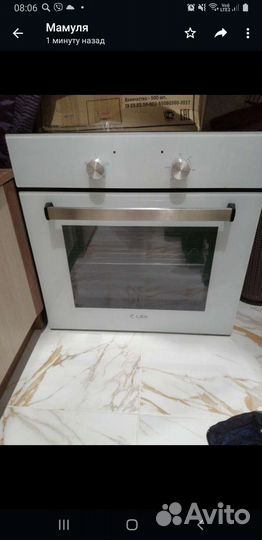 Духовой шкаф