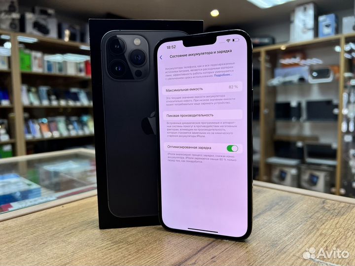 iPhone 13 Pro Max, 128 ГБ