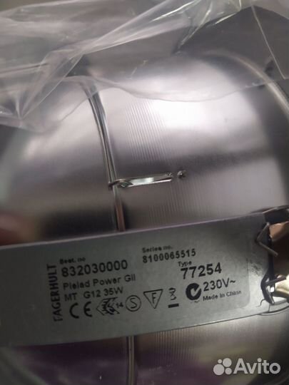 Cветильник fagerhult мгл G12