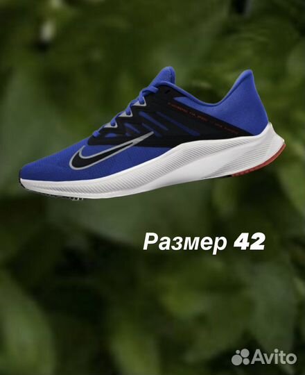 Кроссовки