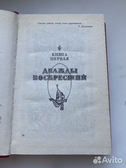 Олег Михайлов - Кутузов