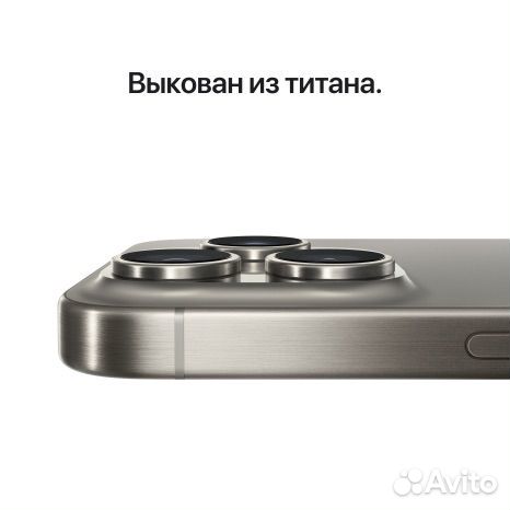 iPhone 15 Pro, 1 ТБ