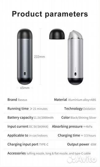 Пылесос Baseus Vacuum Cleaner беспроводной