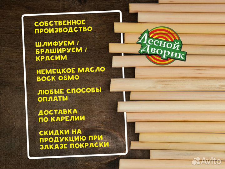 Мебельный щит / пиломатериалы доставка по карелии