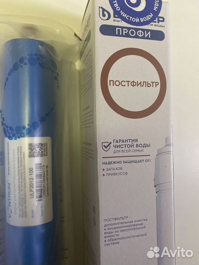 Барьер набор Профи Осмо 100 (полный комплект) 5шт