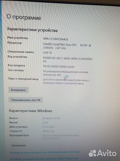 Комплект Материнская плата с процессором и памятью