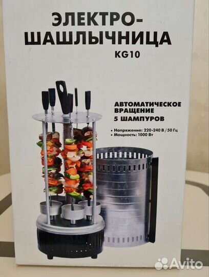 Электрошашлычница