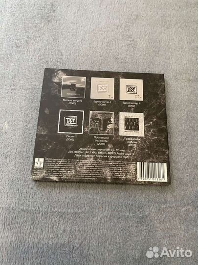 Музыкальные cd диски