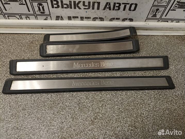 Накладка порога (комплект) Mercedes Benz W211