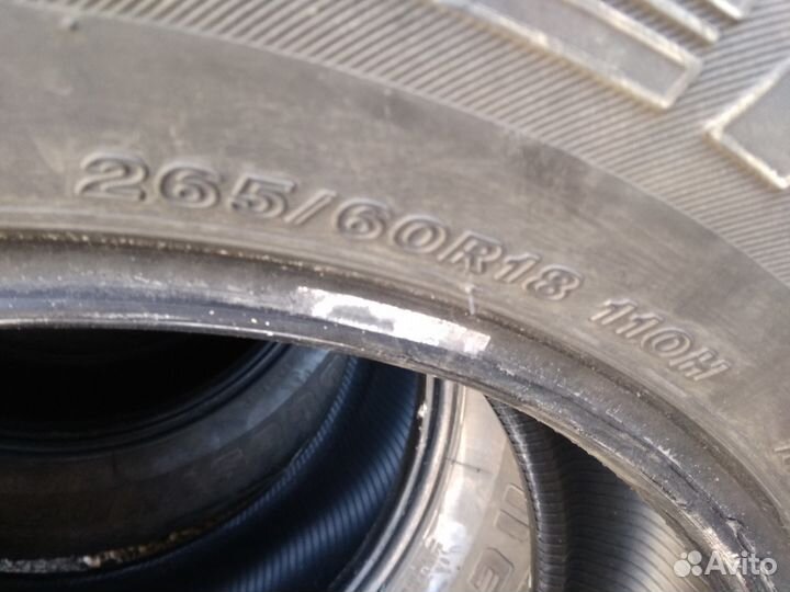 Bridgestone Dueler H/T D684 265/60 R18