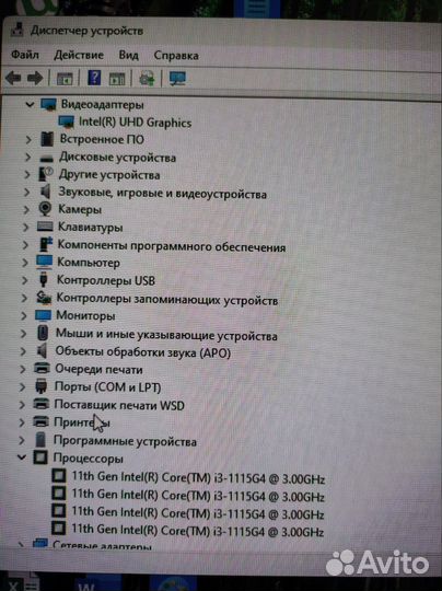 Моноблок Asus 24