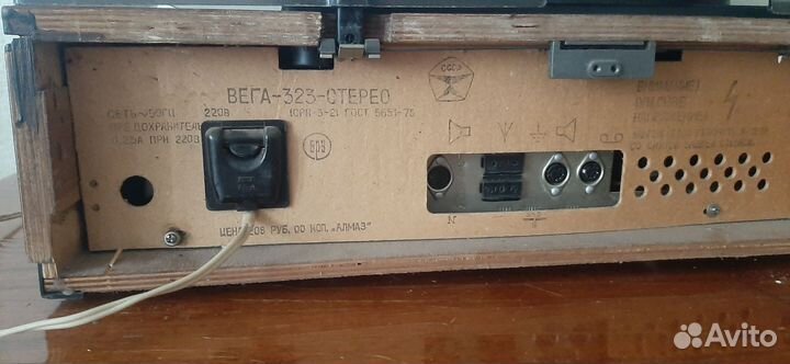 Радиола вега 323 стерео