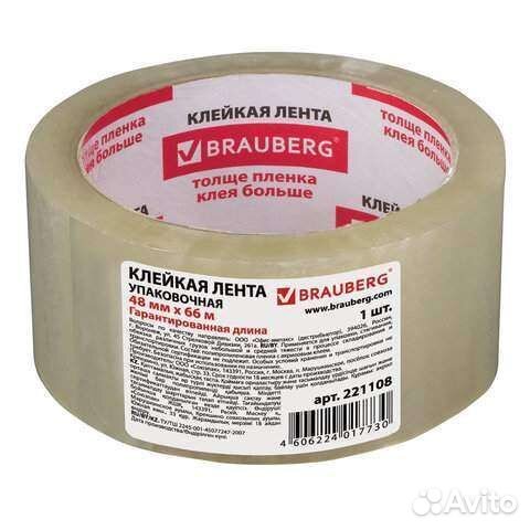 Клейкая лента, прозрачная, скотч, brauberg