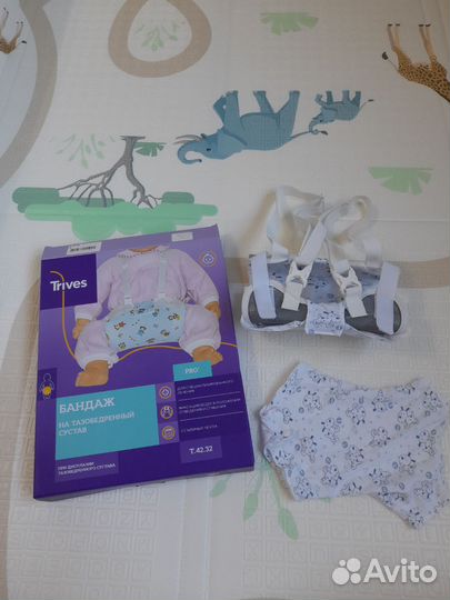 Бандаж на тазобедренный сустав (Перинка фрейка)