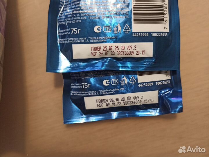 Корм для кошечки