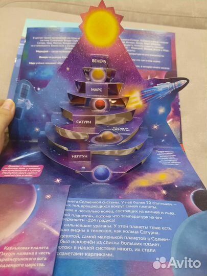 Новые энциклопедии