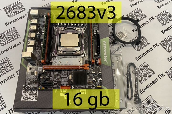 Комплект Xeon 2683v3(14/28 ядер) + x99 D4 + 16gb