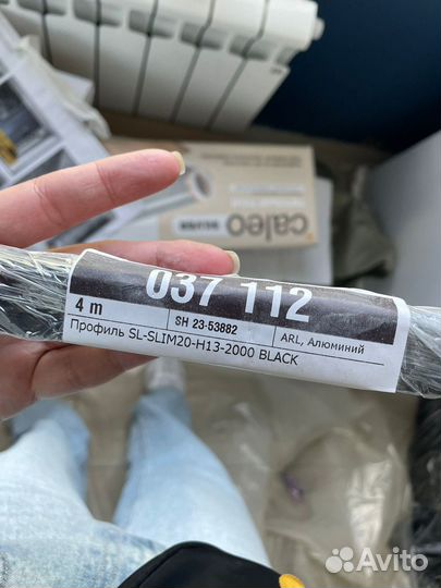 Профиль Arlight SL-Slim20-H13-2000 Black 037112
