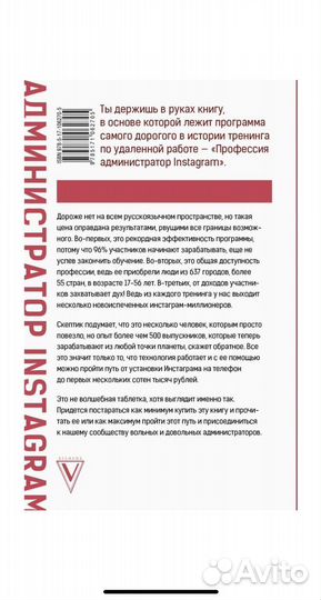 Книга в твердом переплете