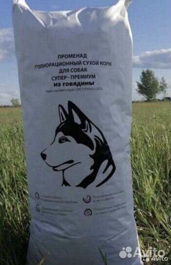 Сухой корм супер-премиум класса «Променад»